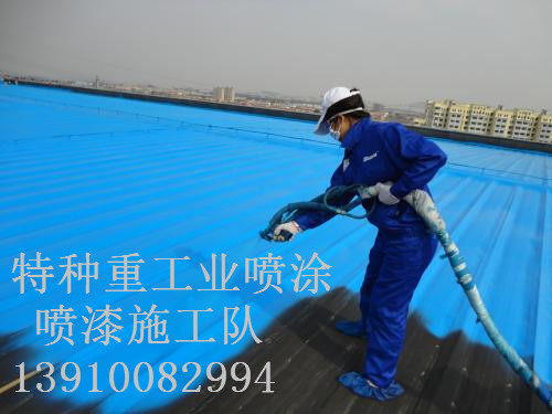 毕节除锈喷漆 & 设备厂房翻新